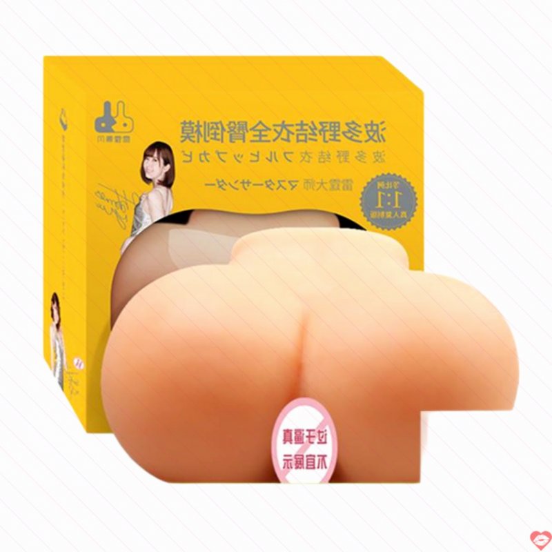 Mông giả silicon size lớn Leten Thunder Master âm thanh chân thực kích thích 