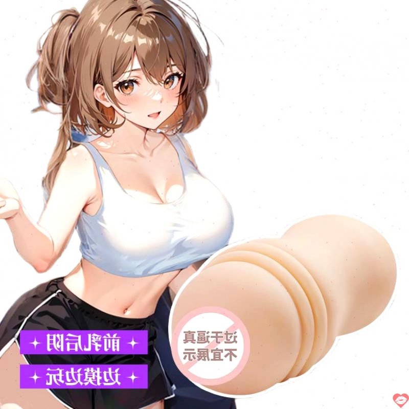 Vú tự sướng cầm tay có lỗ âm đạo 2in1 Mizzzee Moriko độc đáo cho nam giới 600g