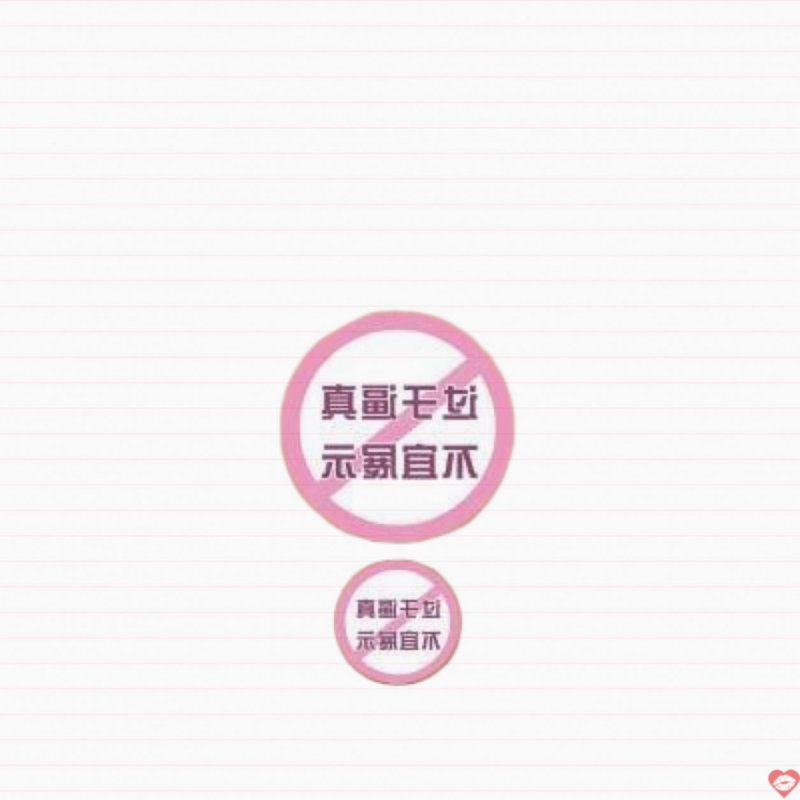 Sextoy mông nguyên khối siêu khủng Otsuki Hibiki