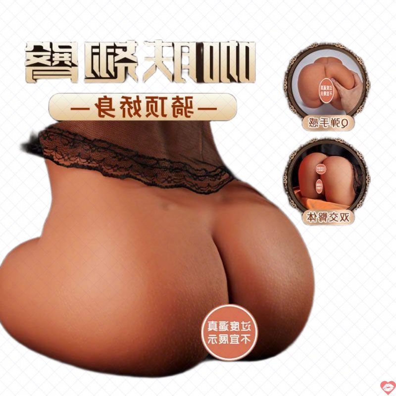 Mông nam phi Coc Antoinette nguyên khối màu cafe chắc mẩy 2kg