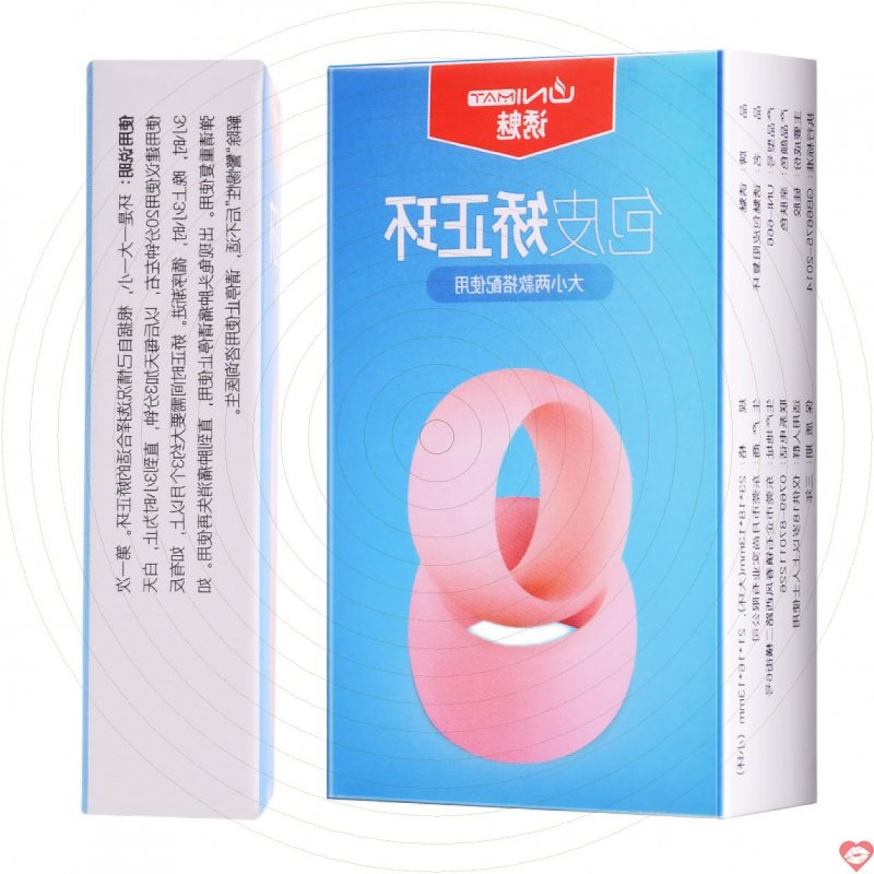 Bộ 2 Vòng Cockring Unimat Siêu Mềm
