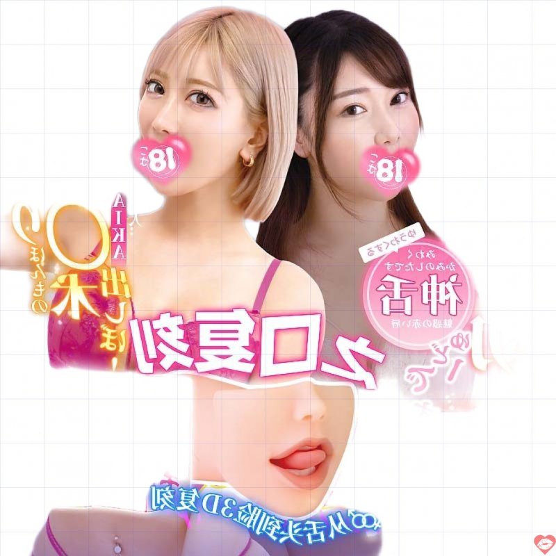 Miệng giả 3D WILDONE AIKA giúp các bạn trải nghiệm cảm giác BJ với Idol Nhật