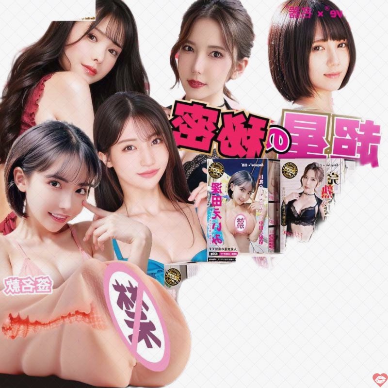 Bộ âm đạo giả nguyên khối EasyLive Idol japan New cao cấp 730g