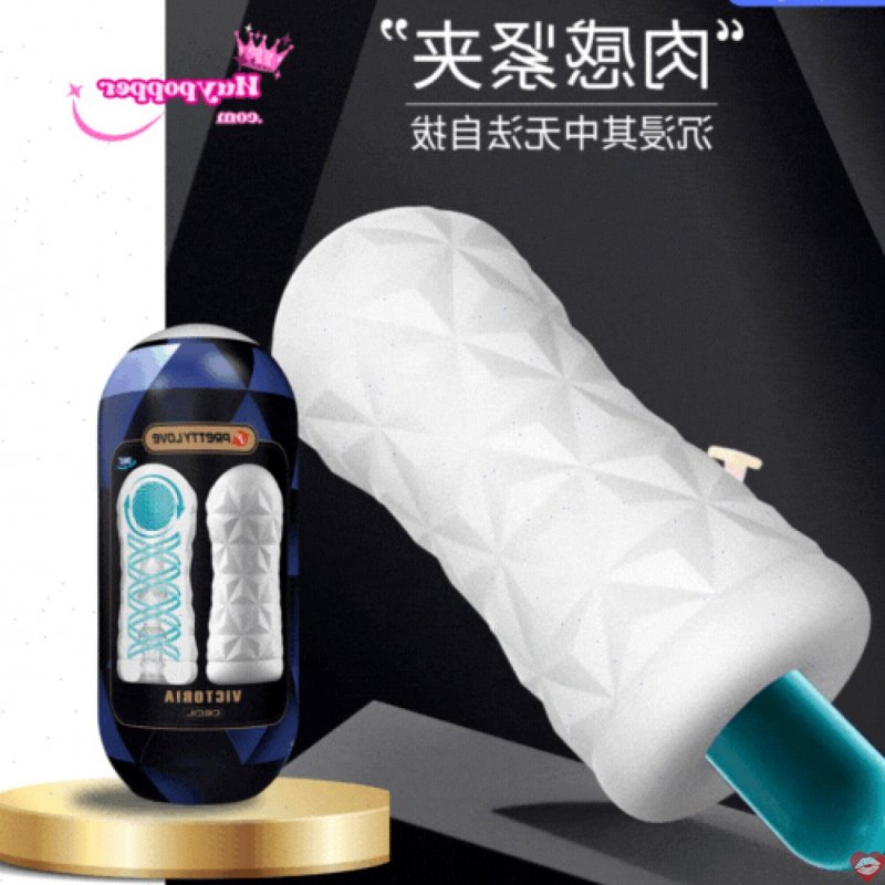 Cốc thủ dâm cao cấp Pretty Love