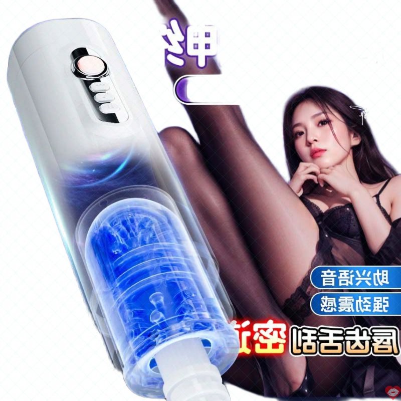 Cốc thủ dâm tự động Mizzzee XinEr White rung thụt lên xuống rên