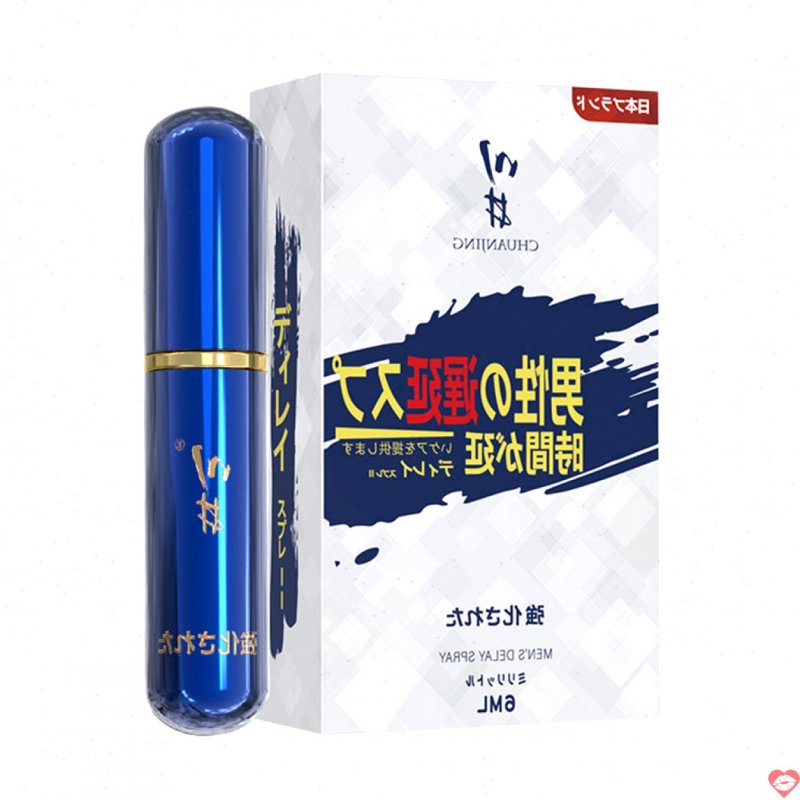 Xịt kéo dài thời gian Kawaii CJ Japan 6ml chính hãng tăng khoái cảm 