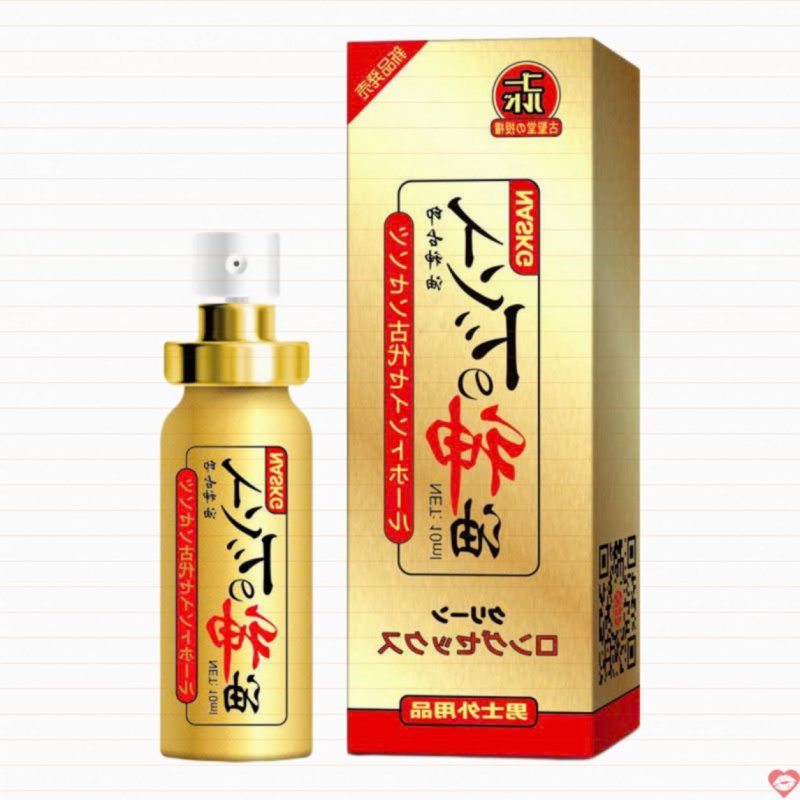 Chai Xịt Nhật Bản Naskg - Kéo Dài Thời Gian - 10ml