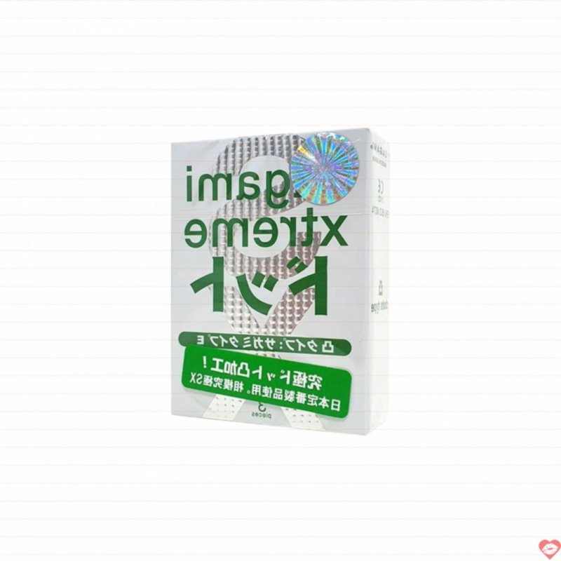Bao cao su Sagami Xtreme Xanh siêu mỏng gai tăng khoái cảm hộp 3 