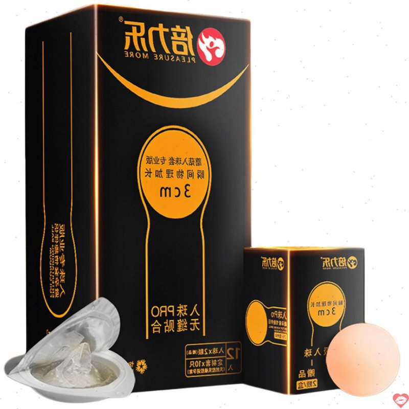 Bao Cao Su Beilile Viên Bi Ở Đầu Hạt rung Dày Và Dài 3 cm