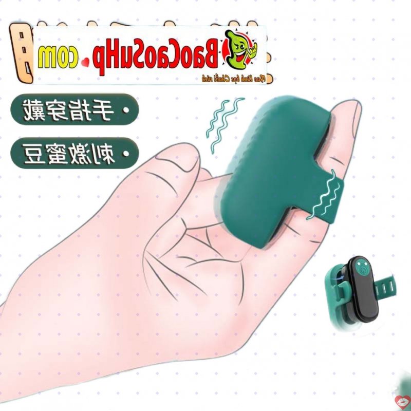 Ngón tay rung Shande S353 mini nhỏ gọn tiện lợi sạc USB đeo nhẫn 