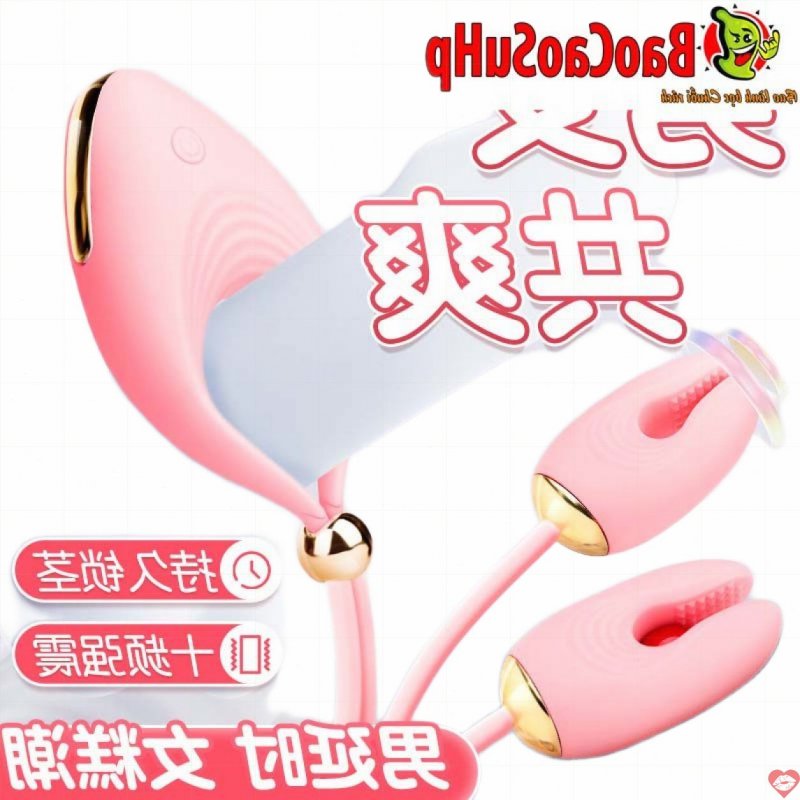 Vòng đeo dương vật kết hợp kẹp ti và trứng rung Mizzzee Liv rung cực mạnh