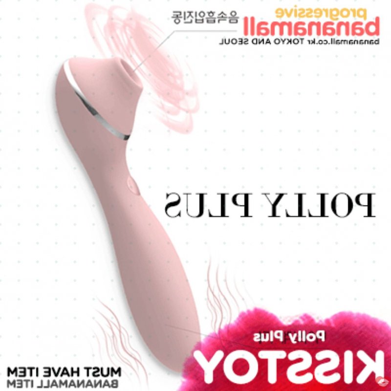 Máy Massa Bú Mút Âm Đạo Và Ngực - Có Suởi Ấm - Kisstoy Polly Plus Nhật Bản