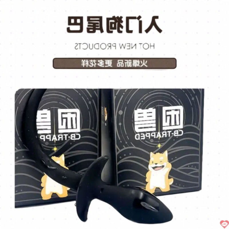 Đuôi chó silicon size nhỏ